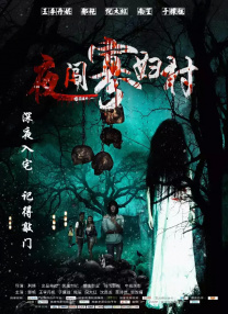 少妇抠逼视频